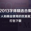 香澳六开彩开奖结果查询表最新一期