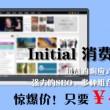 香澳六开彩开奖结果走势图